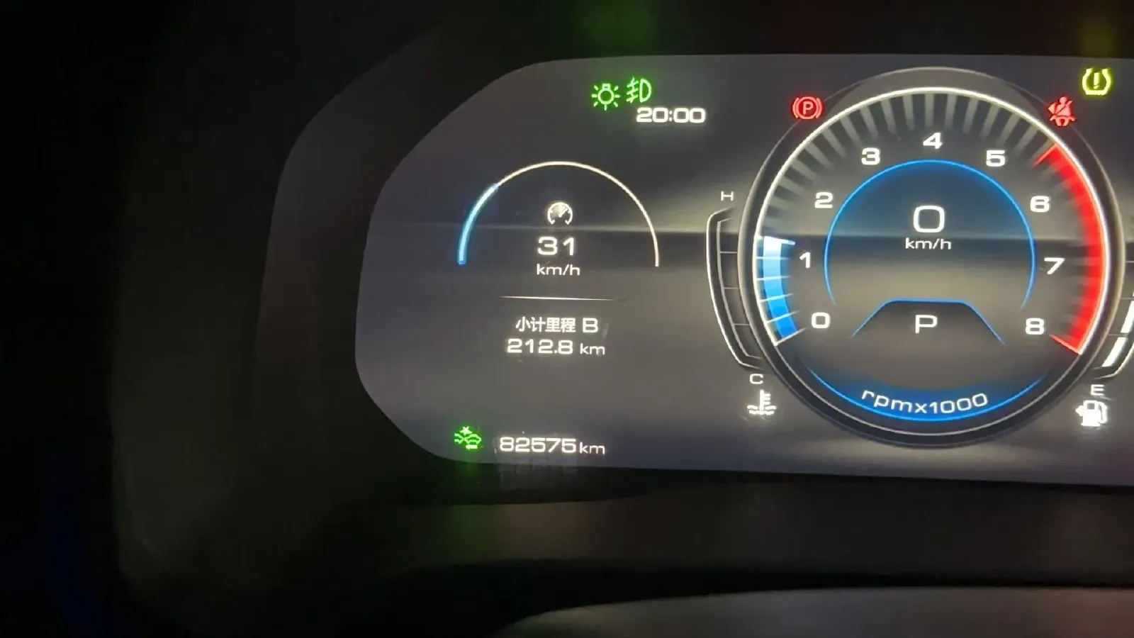 2020 WEY VV5 1.5T 171HP L4 7DCT,autocango,china used car exporter,china ev exporter,chinese used car exporter,chinese used ev exporter