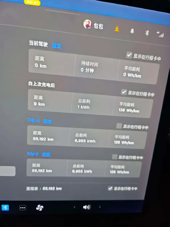 2021 Tesla Model 3 BEV 55KWH,autocango,china used car exporter,china ev exporter,chinese used car exporter,chinese used ev exporter