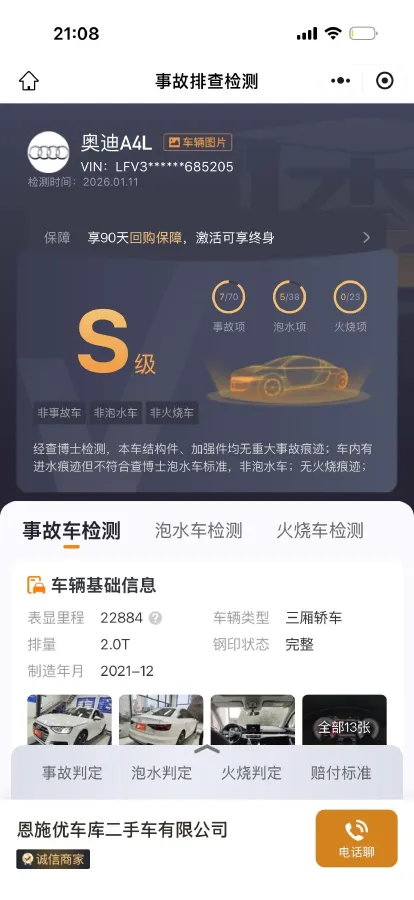 2020 Audi A4L 2.0T 190HP L4 7DCT,autocango,china used car exporter,china ev exporter,chinese used car exporter,chinese used ev exporter