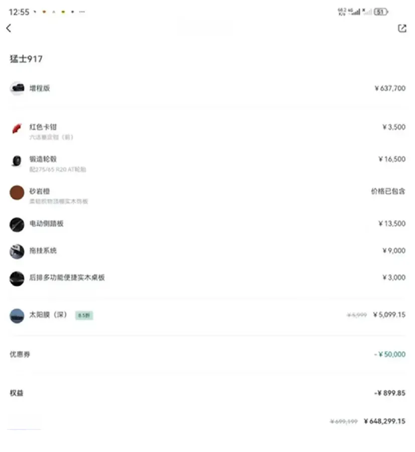 2023 M Hero 917 REEV 197HP 2AT REEV 65.8KWH,autocango,china used car exporter,china ev exporter,chinese used car exporter,chinese used ev exporter