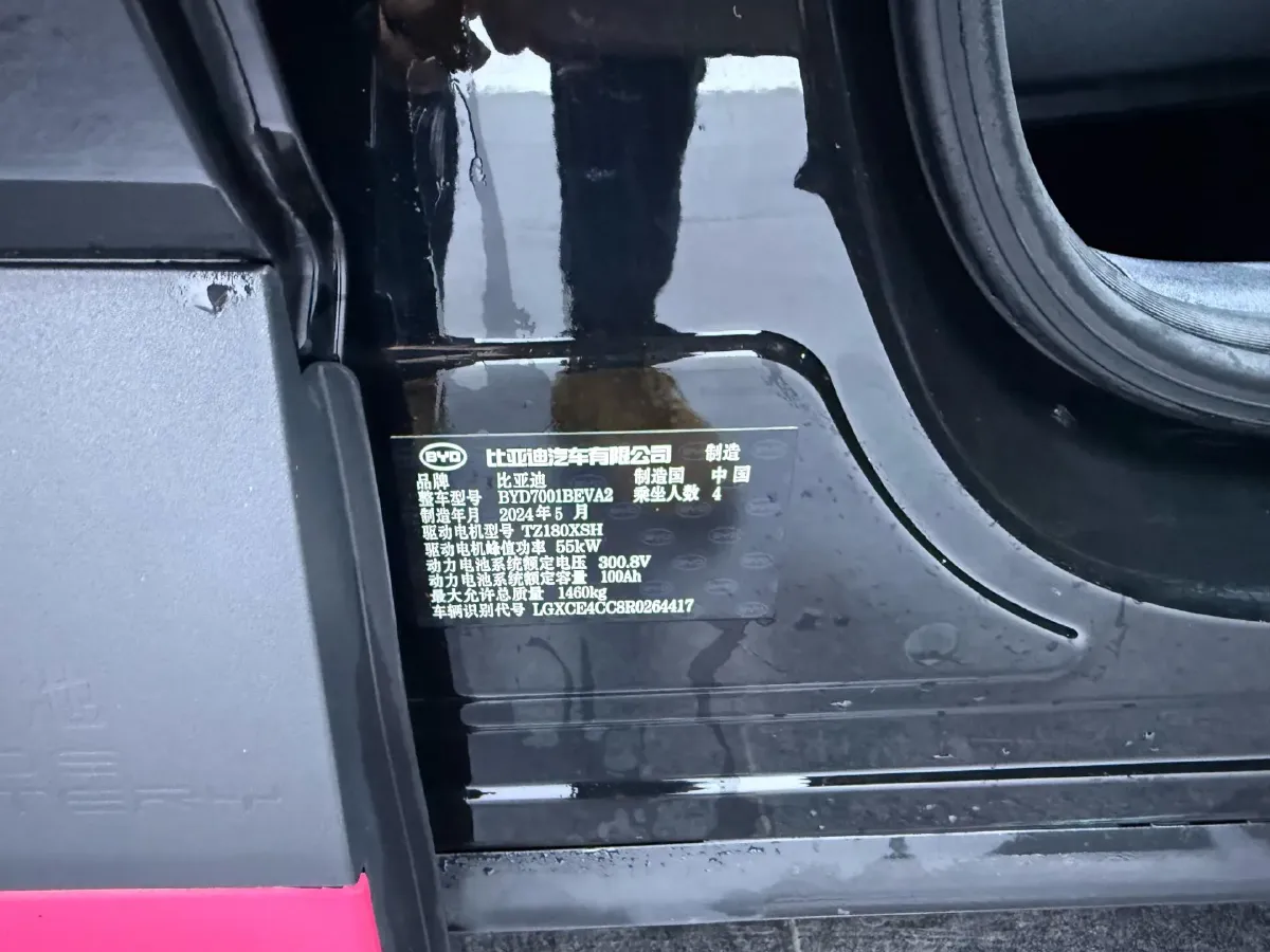 2024 BYD Seagull BEV 30.08KWH,autocango,china used car exporter,china ev exporter,chinese used car exporter,chinese used ev exporter