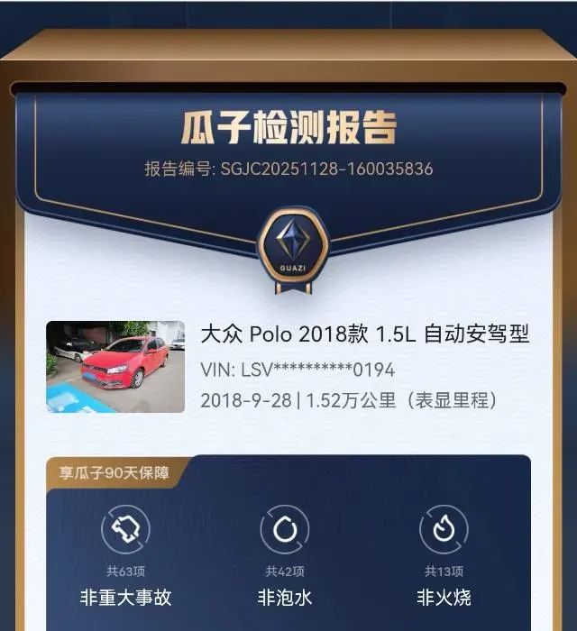 2018 ChangAn Eado 1.6L 128HP L4 6AT,autocango,china used car exporter,china ev exporter,chinese used car exporter,chinese used ev exporter