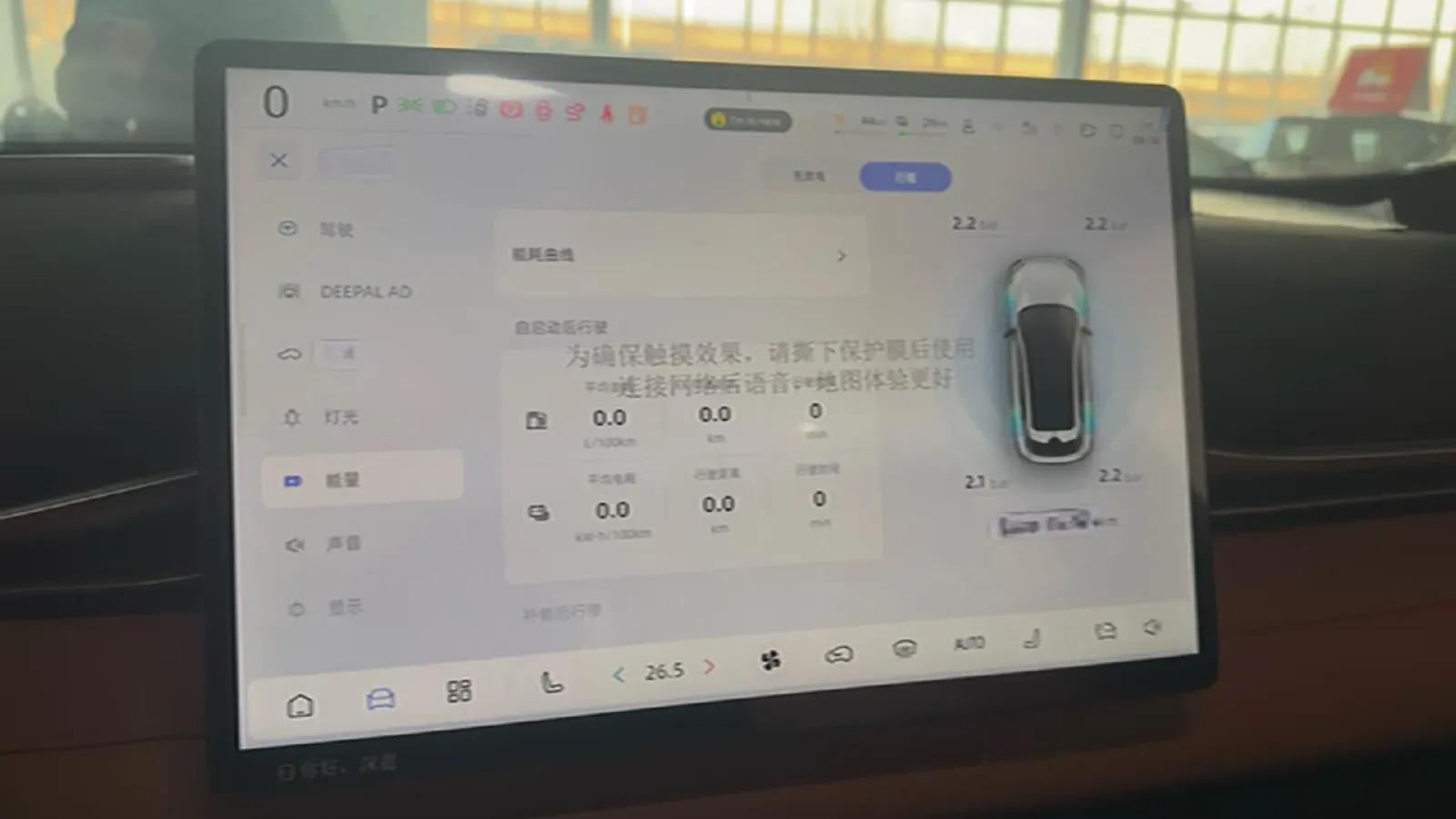 2025 ChangAn QiYuan A07 REEV 95HP REEV 28.4KWH,autocango,china used car exporter,china ev exporter,chinese used car exporter,chinese used ev exporter