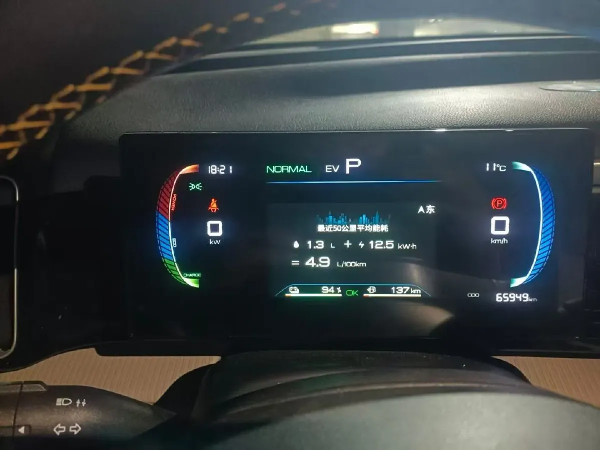 2024 BYD Song Pro 1.5L 110HP L4 E-CVT PHEV 12.9KWH,autocango,china used car exporter,china ev exporter,chinese used car exporter,chinese used ev exporter