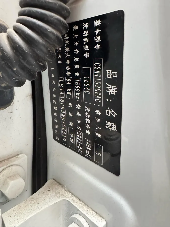 2022 MG 5 1.5L 120HP L4 CVT,autocango,china used car exporter,china ev exporter,chinese used car exporter,chinese used ev exporter