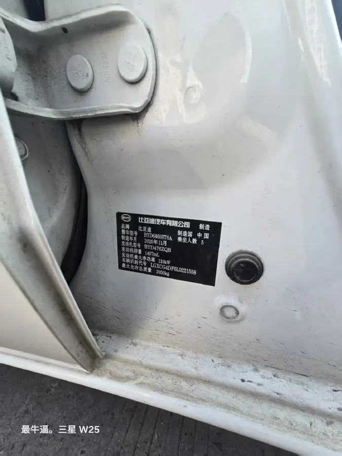 2021 BYD Song 1.5T 160HP L4 6DCT,autocango,china used car exporter,china ev exporter,chinese used car exporter,chinese used ev exporter