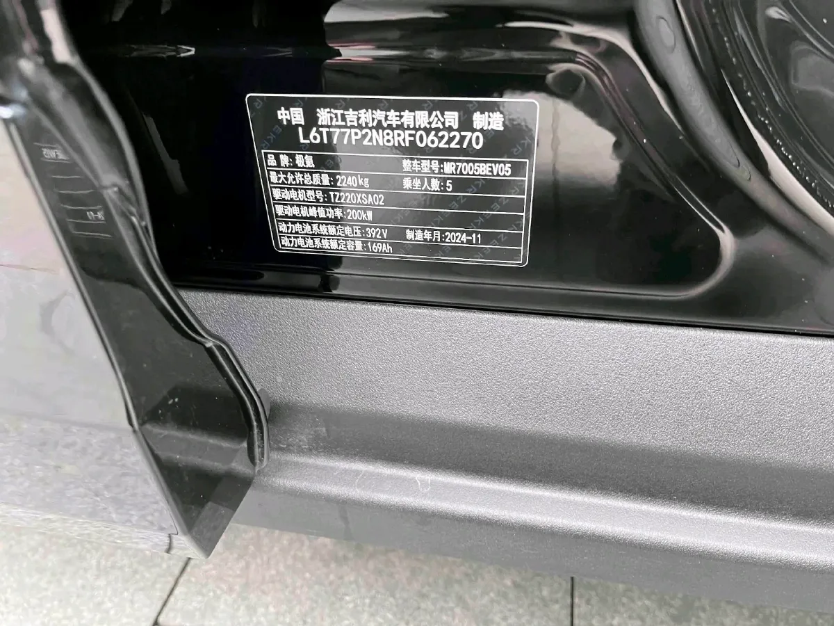 2025 Zeekr X BEV 66KWH,autocango,china used car exporter,china ev exporter,chinese used car exporter,chinese used ev exporter