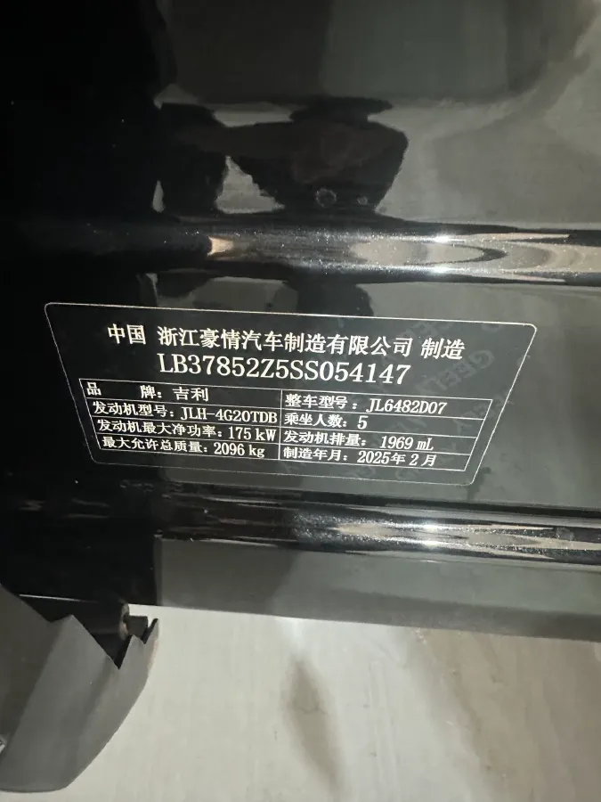2025 Geely Monjaro 2.0T 238HP L4 8AT,autocango,china used car exporter,china ev exporter,chinese used car exporter,chinese used ev exporter