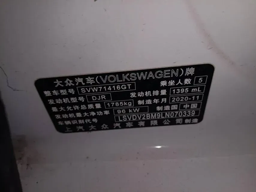 2019 Volkswagen Lamando 1.4T 131HP L4 7DCT,autocango,china used car exporter,china ev exporter,chinese used car exporter,chinese used ev exporter