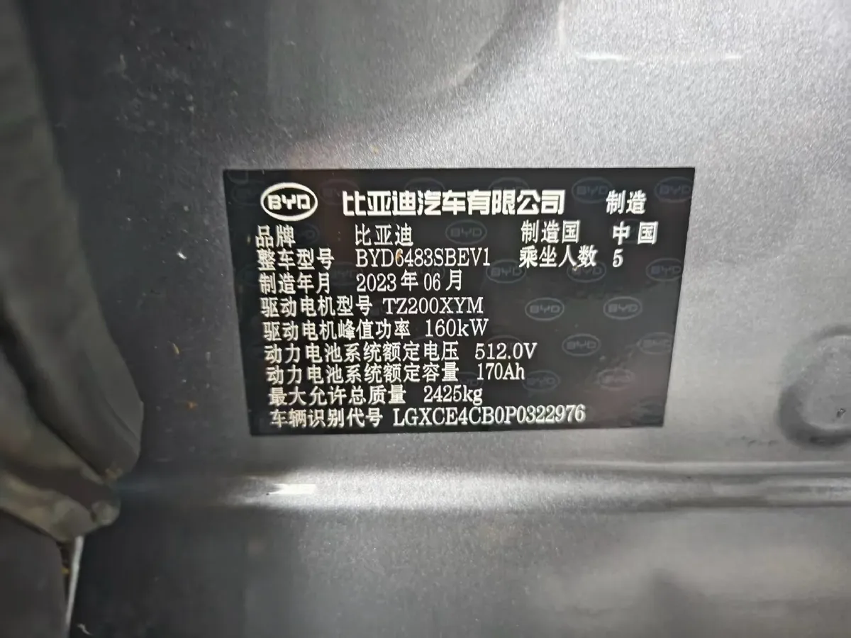 2023 BYD Song Plus BEV 87.04KWH,autocango,china used car exporter,china ev exporter,chinese used car exporter,chinese used ev exporter