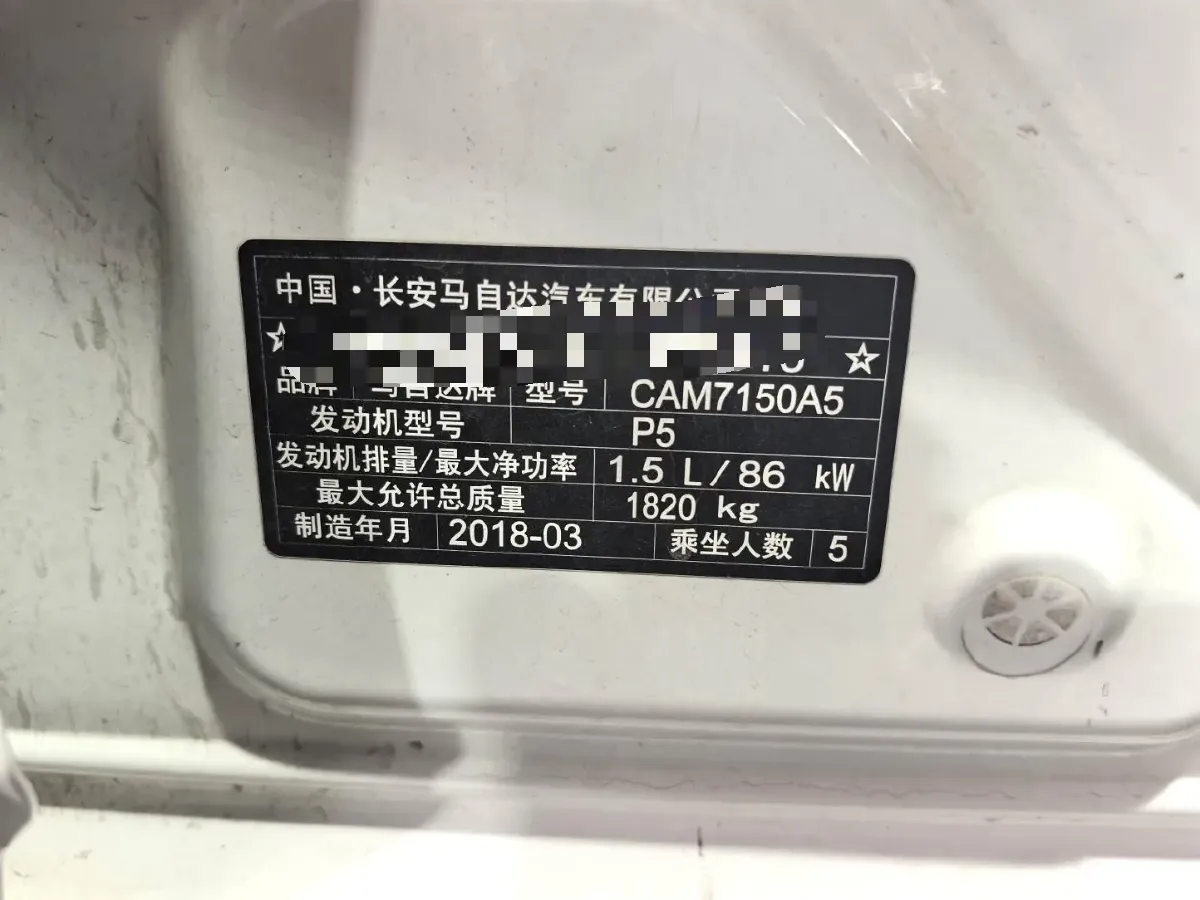 2017 Mazda 3 Axela 1.5L 117HP L4 6AT,autocango,china used car exporter,china ev exporter,chinese used car exporter,chinese used ev exporter