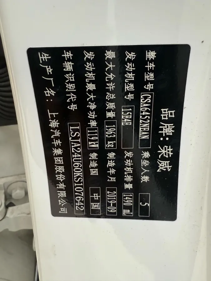 2020 Roewe RX5 1.5T 169HP L4 7DCT,autocango,china used car exporter,china ev exporter,chinese used car exporter,chinese used ev exporter