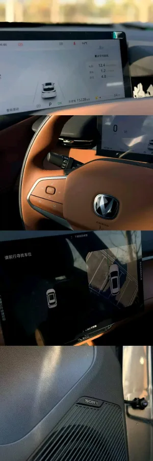 2024 ChangAn UNI-Z 1.5L 98HP L4 E-CVT PHEV 18.4KWH,autocango,china used car exporter,china ev exporter,chinese used car exporter,chinese used ev exporter