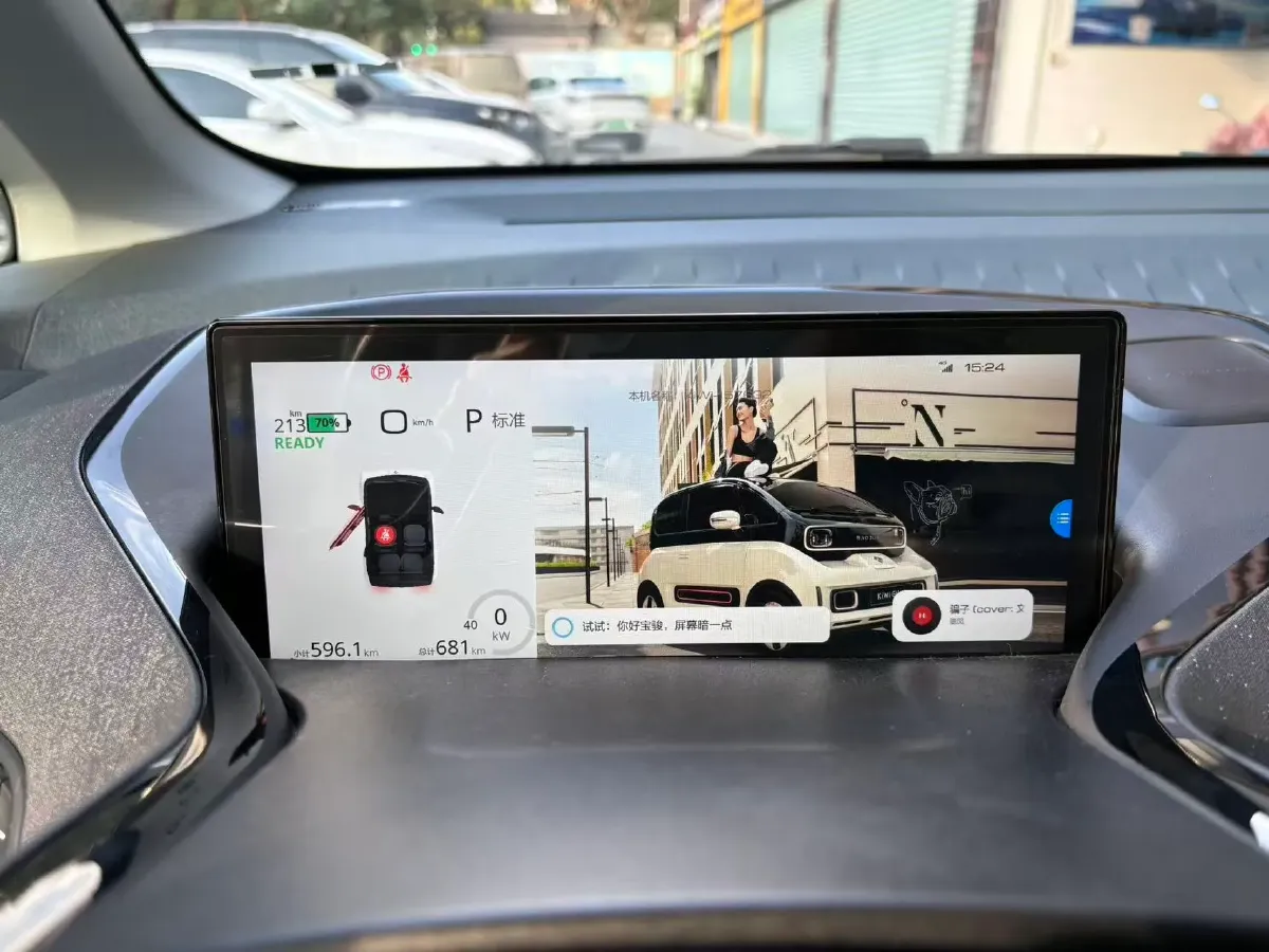 2023 BaoJun KiWi EV BEV 31.9KWH,autocango,china used car exporter,china ev exporter,chinese used car exporter,chinese used ev exporter