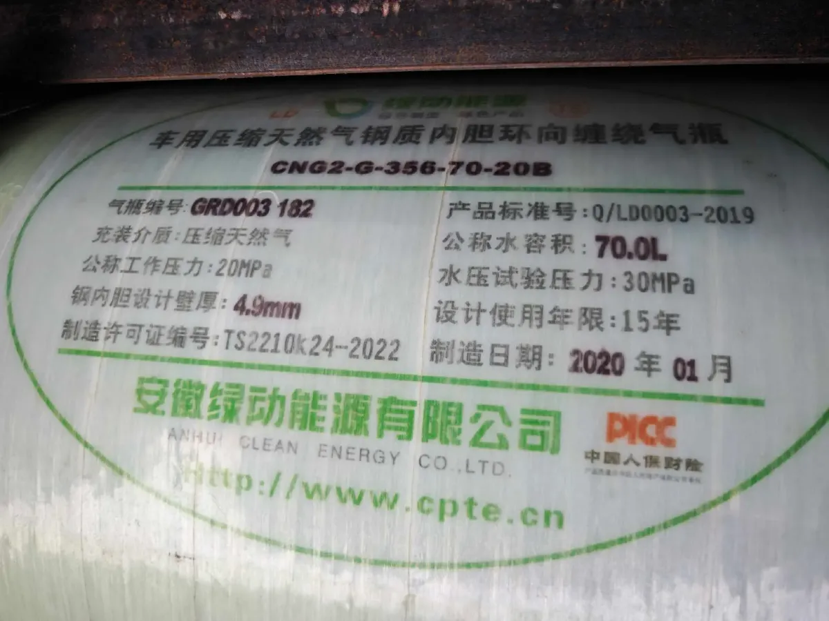 2017 Citroen Elysee 1.6L 117HP L4 6AT,autocango,china used car exporter,china ev exporter,chinese used car exporter,chinese used ev exporter