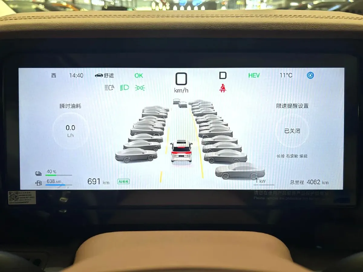 2025 BYD Xia 1.5T 156HP L4 E-CVT PHEV 36.6KWH,autocango,china used car exporter,china ev exporter,chinese used car exporter,chinese used ev exporter