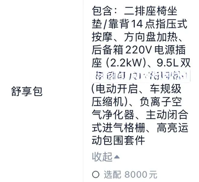 2026 ChangAn QiYuan A06 BEV,autocango,china used car exporter,china ev exporter,chinese used car exporter,chinese used ev exporter