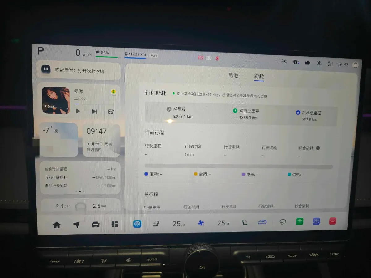 2026 ChangAn QiYuan A06 BEV,autocango,china used car exporter,china ev exporter,chinese used car exporter,chinese used ev exporter