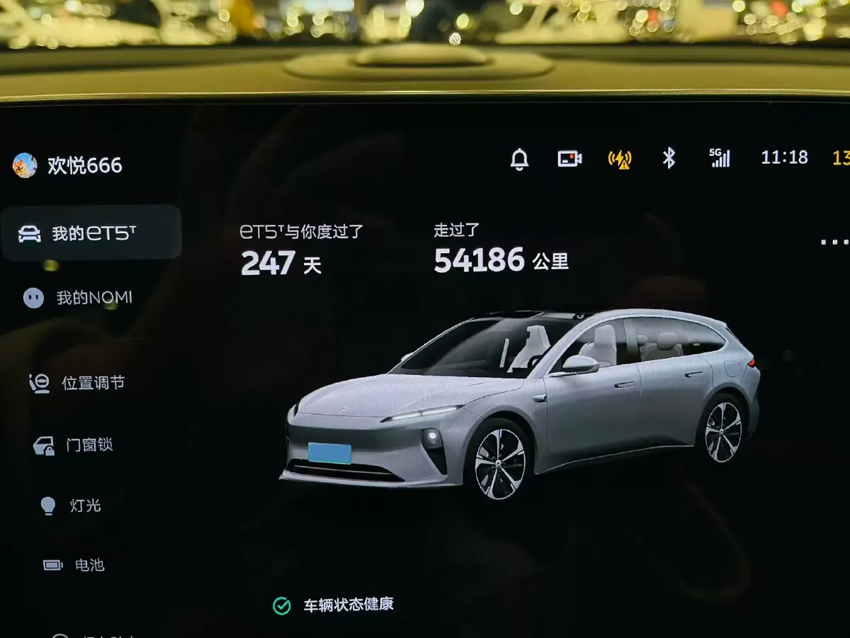 2023 NIO ET5T BEV 75KWH,autocango,china used car exporter,china ev exporter,chinese used car exporter,chinese used ev exporter