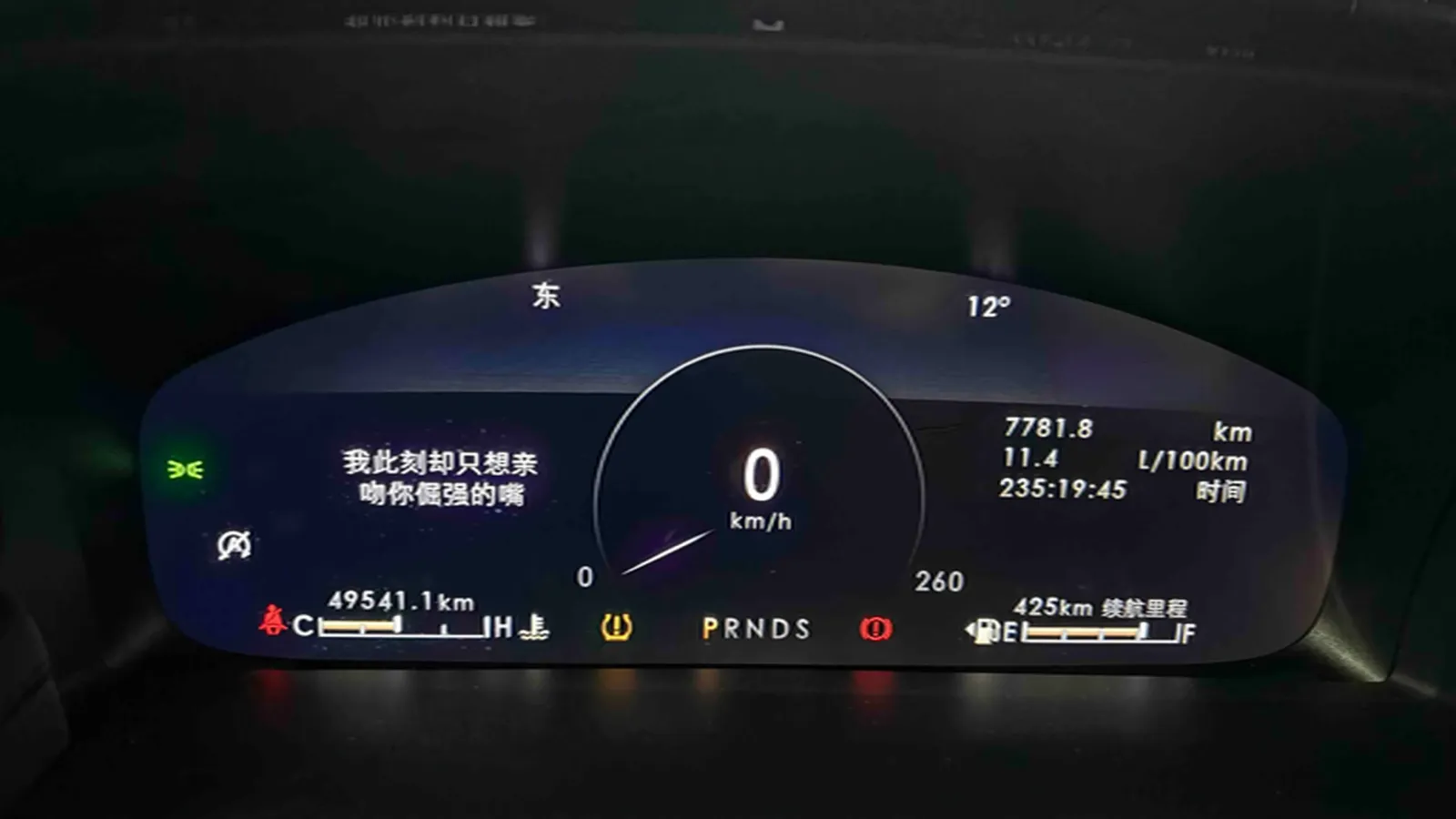 2021 Lincoln Nautilus 2.0T 245HP L4 8AT,autocango,china used car exporter,china ev exporter,chinese used car exporter,chinese used ev exporter