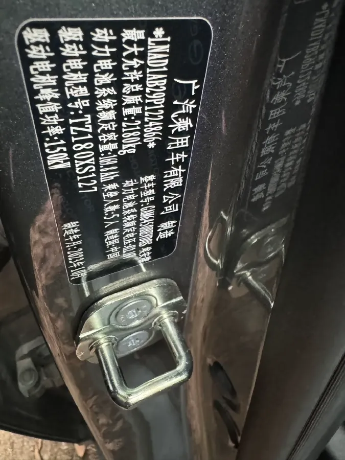 2023 Aion S Plus BEV 59.4KWH,autocango,china used car exporter,china ev exporter,chinese used car exporter,chinese used ev exporter