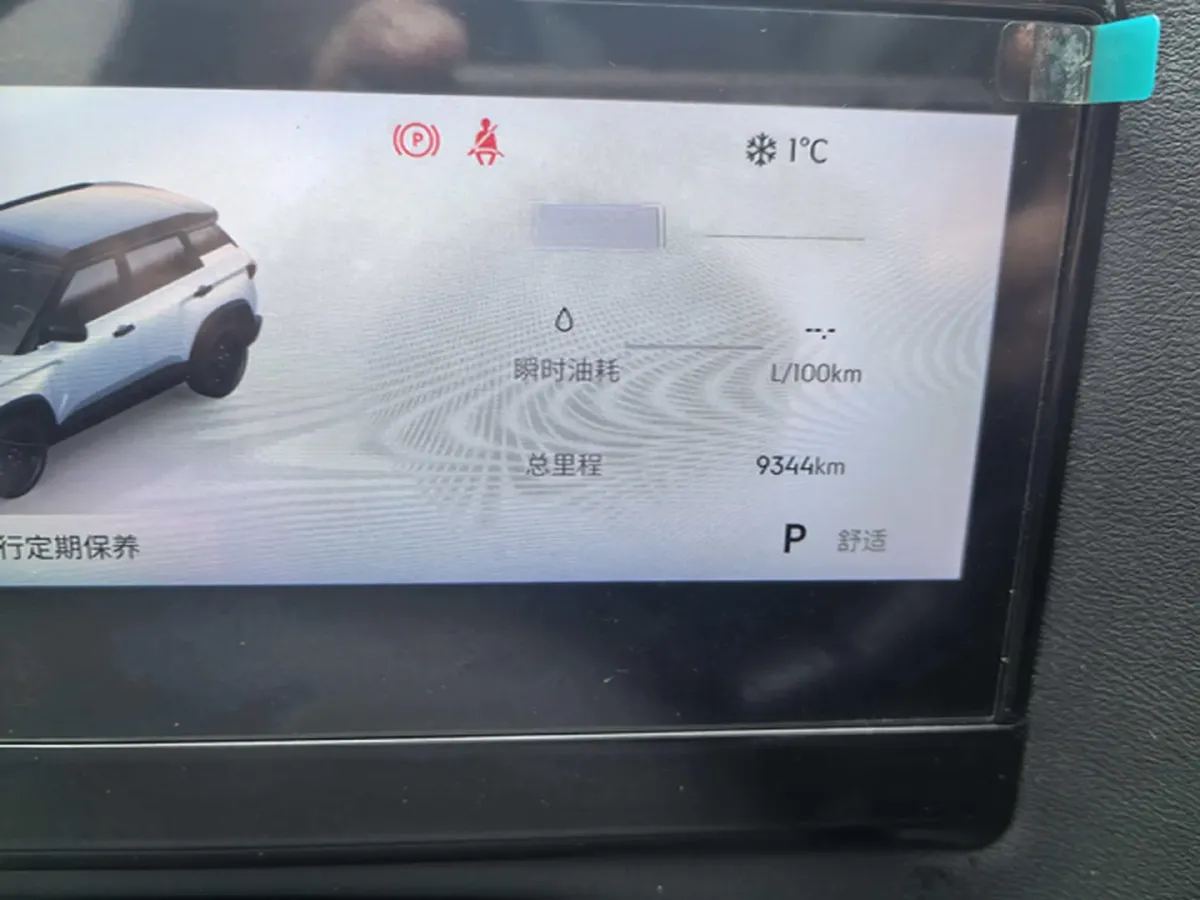 2025 Geely Cowboy 1.5T 181HP L4 7DCT,autocango,china used car exporter,china ev exporter,chinese used car exporter,chinese used ev exporter