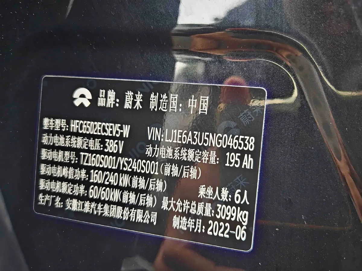 2022 NIO ES8 BEV 75KWH,autocango,china used car exporter,china ev exporter,chinese used car exporter,chinese used ev exporter