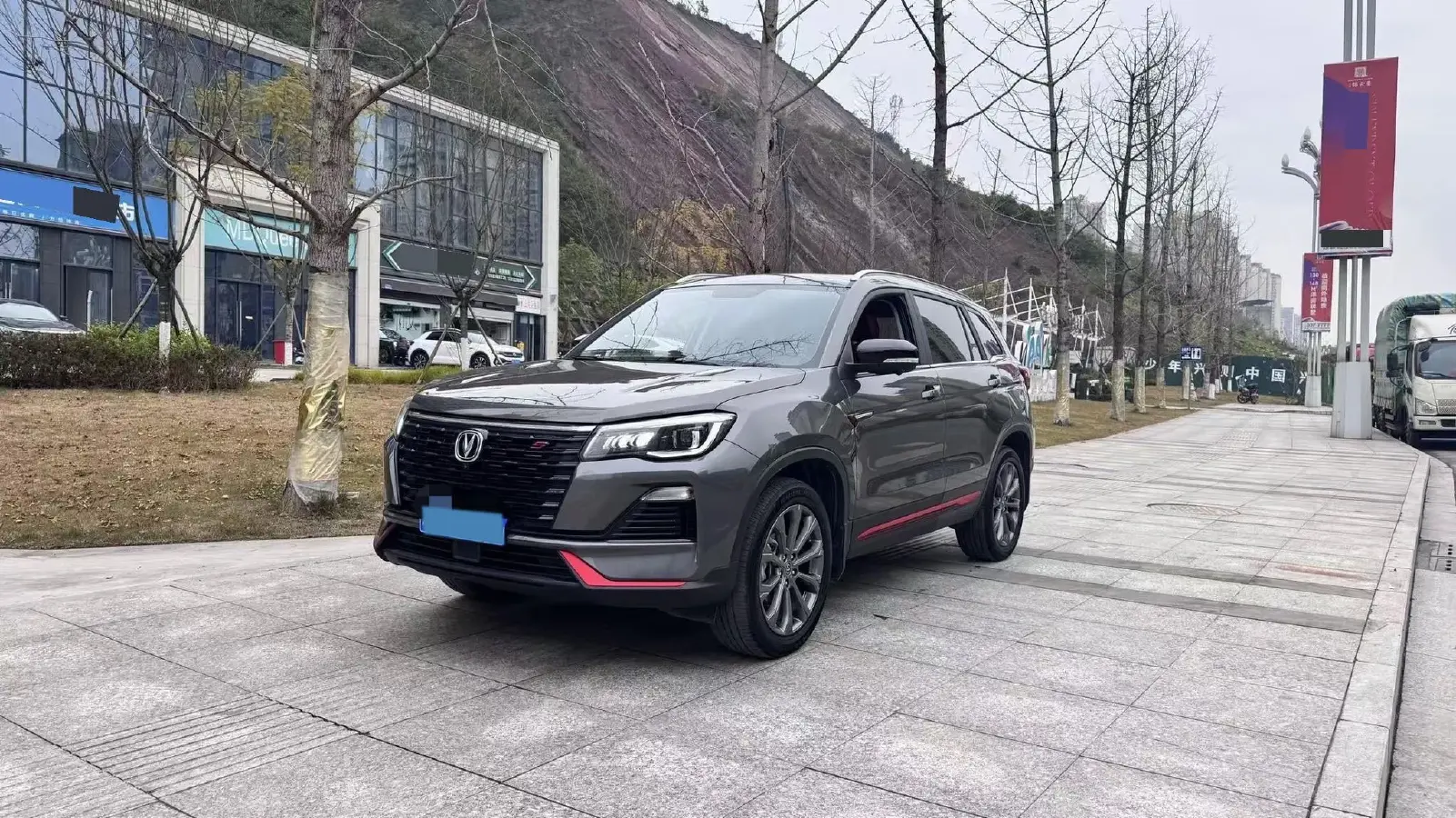 2022 ChangAn CS75 1.5T 180HP L4 7DCT