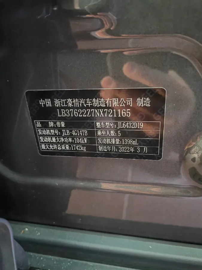 2021 Geely Coolray 1.4T 141HP L4 6DCT,autocango,china used car exporter,china ev exporter,chinese used car exporter,chinese used ev exporter