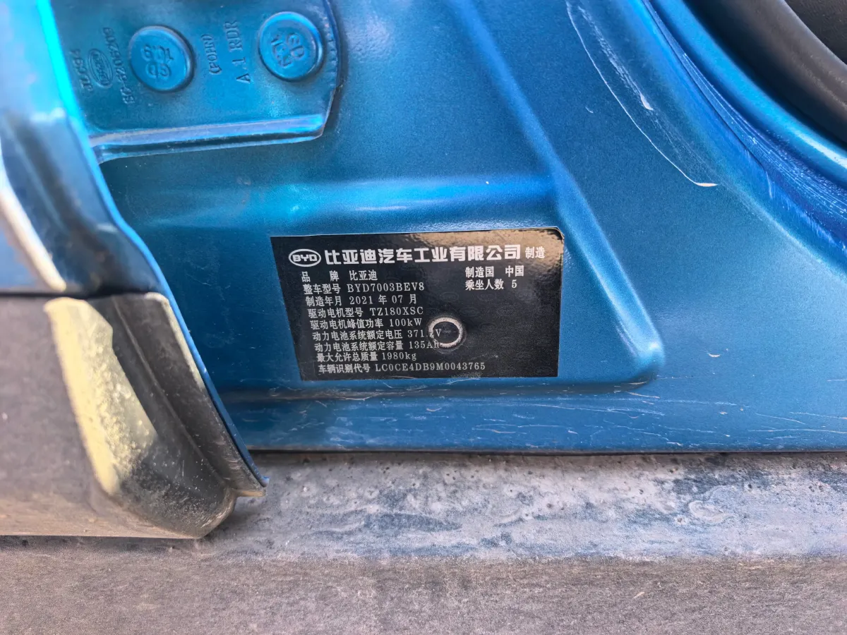 2021 BYD Song 1.5T 160HP L4 6DCT,autocango,china used car exporter,china ev exporter,chinese used car exporter,chinese used ev exporter