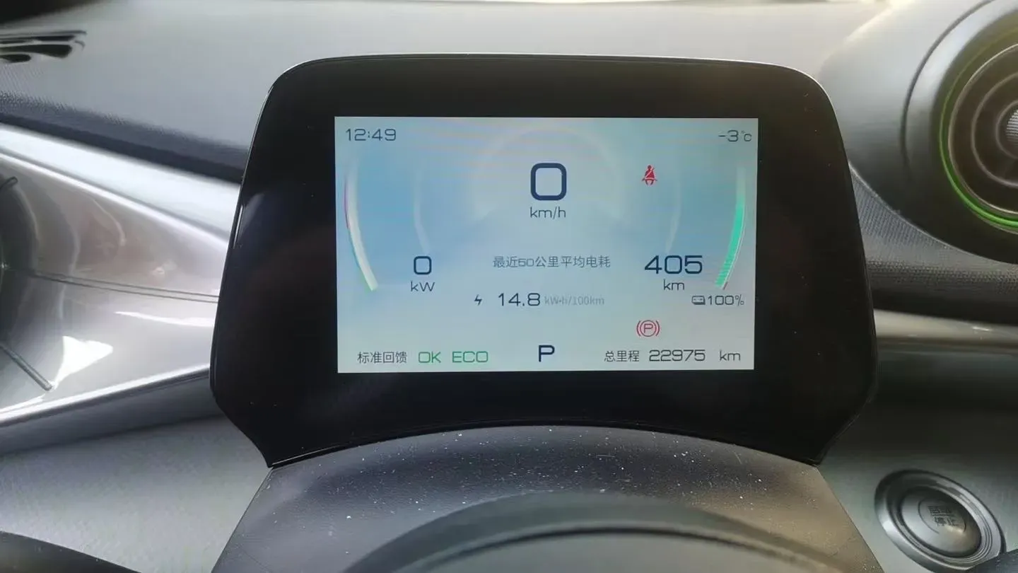 2021 BYD Yuan Pro BEV 50.1KWH,autocango,china used car exporter,china ev exporter,chinese used car exporter,chinese used ev exporter