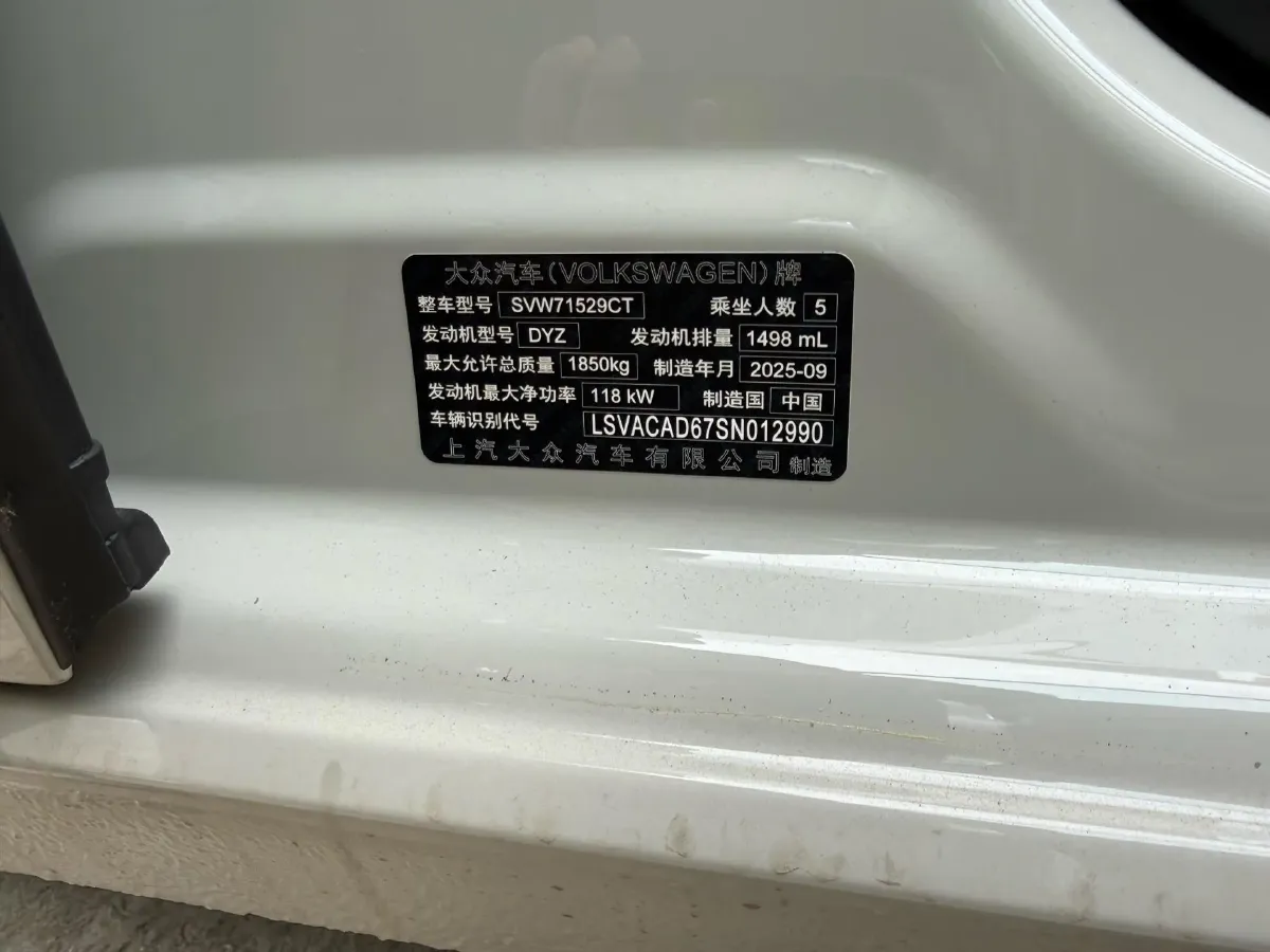 2026 Volkswagen Lavida 1.5T 160HP L4 7DCT,autocango,china used car exporter,china ev exporter,chinese used car exporter,chinese used ev exporter