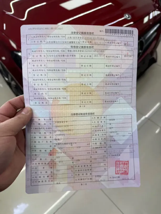 2025 Jetour X70 PLUS C-DM 1.5T 156HP L4 2DHT PHEV,autocango,china used car exporter,china ev exporter,chinese used car exporter,chinese used ev exporter