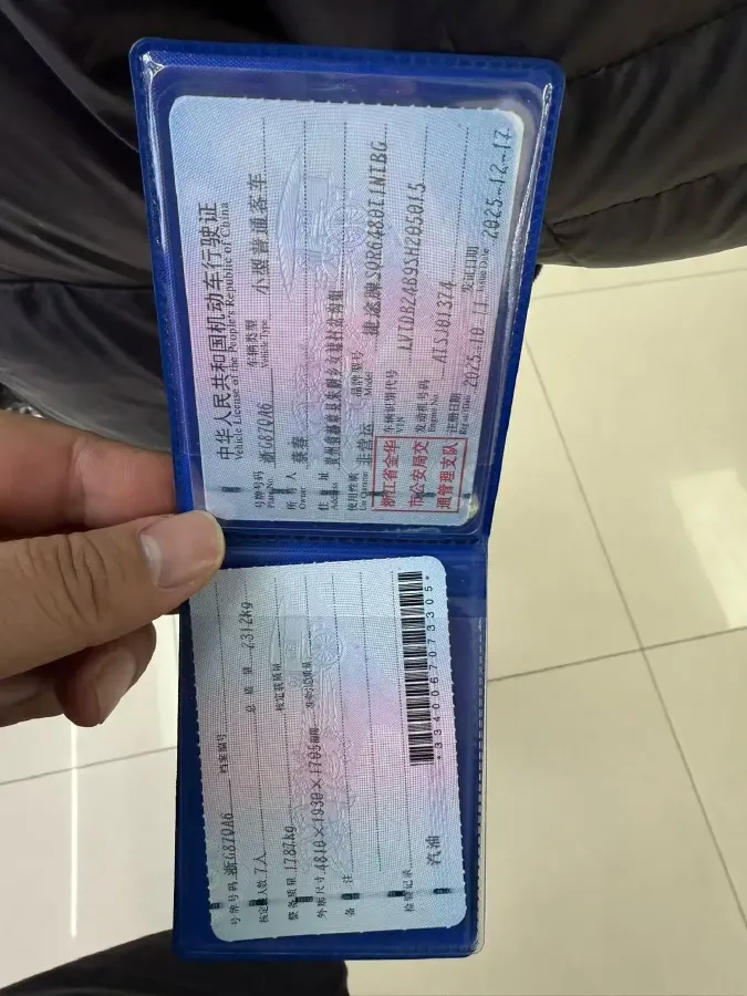 2025 Jetour X70 PLUS C-DM 1.5T 156HP L4 2DHT PHEV,autocango,china used car exporter,china ev exporter,chinese used car exporter,chinese used ev exporter