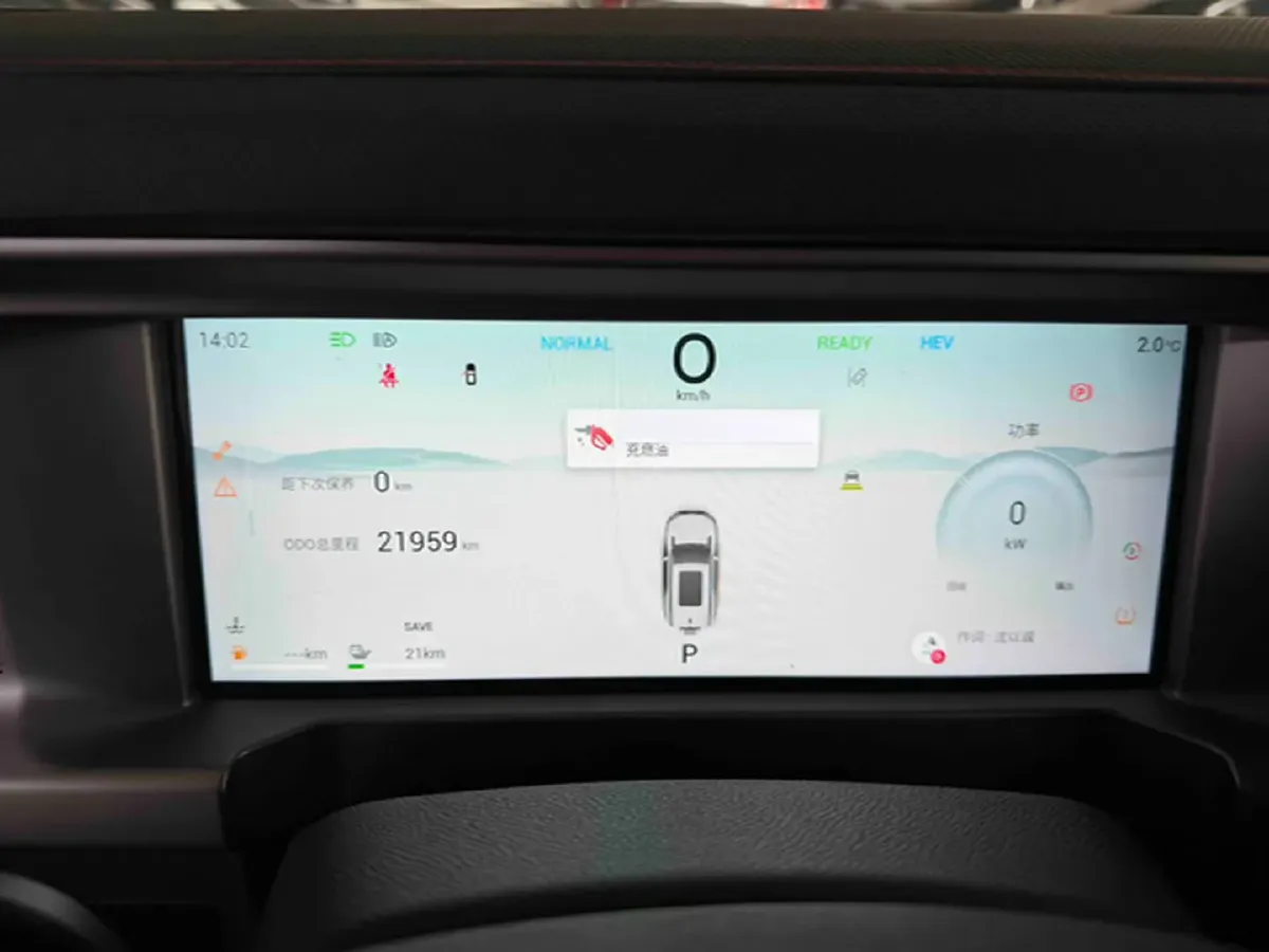 2024 Jetour ShanHai TravellerC-DM 1.5T 156HP L4 3DHT PHEV 26.7KWH,autocango,china used car exporter,china ev exporter,chinese used car exporter,chinese used ev exporter