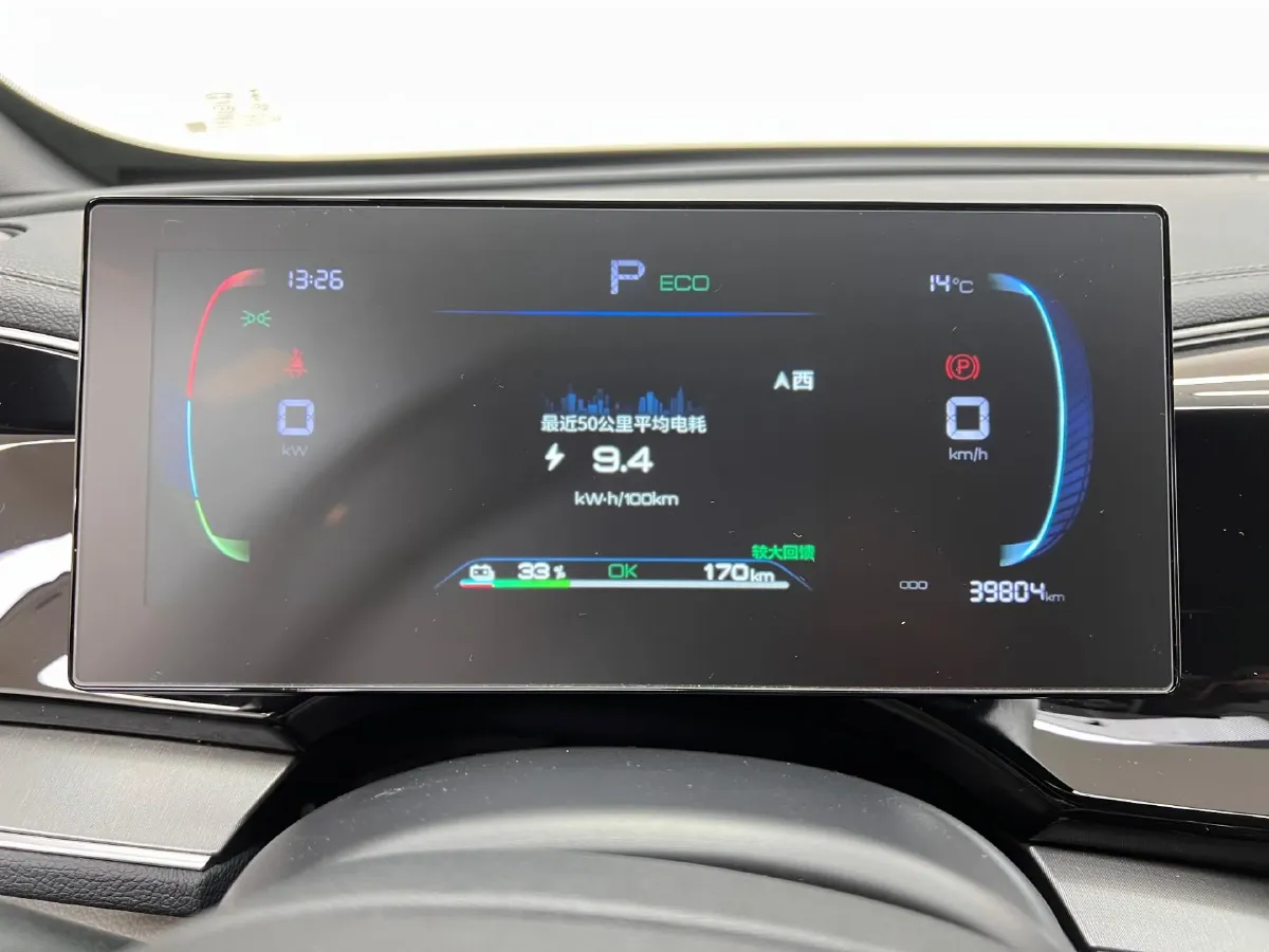 2023 BYD Qin Plus BEV 57.6KWH,autocango,china used car exporter,china ev exporter,chinese used car exporter,chinese used ev exporter