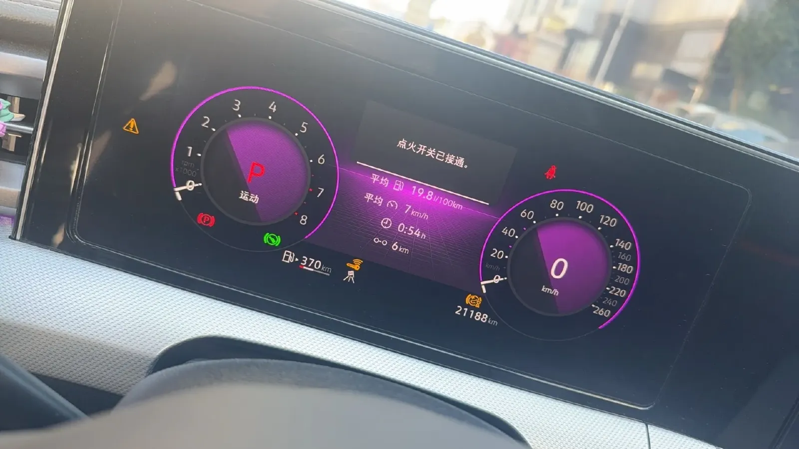 2023 Volkswagen Lamando 1.4T 150HP L4 7DCT,autocango,china used car exporter,china ev exporter,chinese used car exporter,chinese used ev exporter