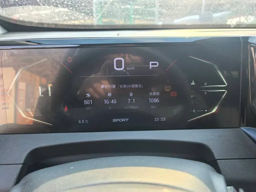 2023 GAC Trumpchi GS3 1.5T 177HP L4 7DCT,autocango,china used car exporter,china ev exporter,chinese used car exporter,chinese used ev exporter