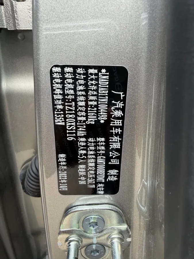 2022 Geely Okavango 1.8T 184HP L4 7DCT,autocango,china used car exporter,china ev exporter,chinese used car exporter,chinese used ev exporter