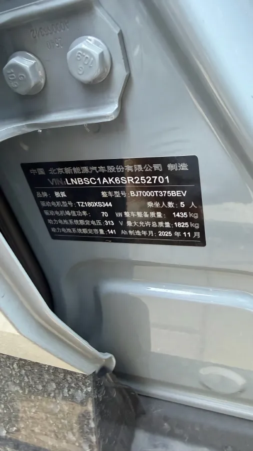 2025 BYD Seagull BEV 30.08KWH,autocango,china used car exporter,china ev exporter,chinese used car exporter,chinese used ev exporter