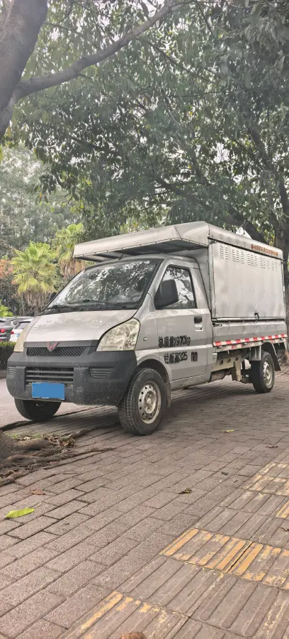 2015 WuLing RongGuang V 1.5L 112HP L4 5MT