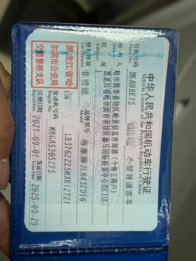 2020 Geely Coolray 1.5T 177HP L3 7DCT,autocango,china used car exporter,china ev exporter,chinese used car exporter,chinese used ev exporter