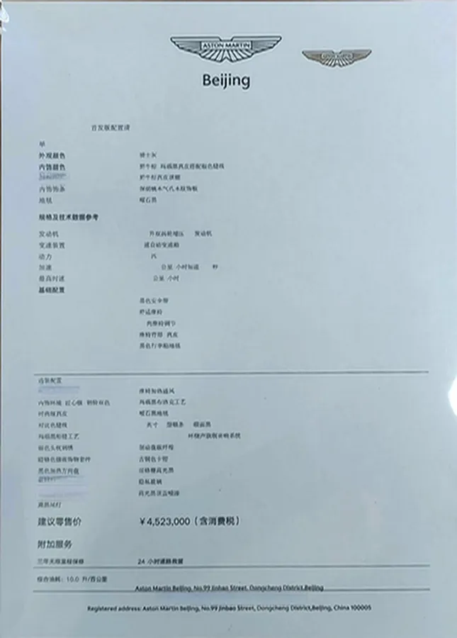 2025 Aston Martin DB12 4.0T 680HP V8 8AT,autocango,china used car exporter,china ev exporter,chinese used car exporter,chinese used ev exporter