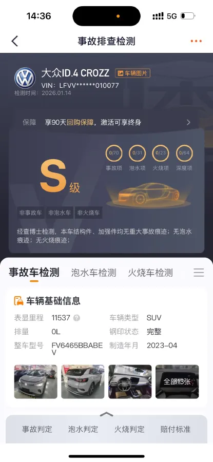 2022 Neta S Range Extended 231HP REEV 43.51KWH,autocango,china used car exporter,china ev exporter,chinese used car exporter,chinese used ev exporter