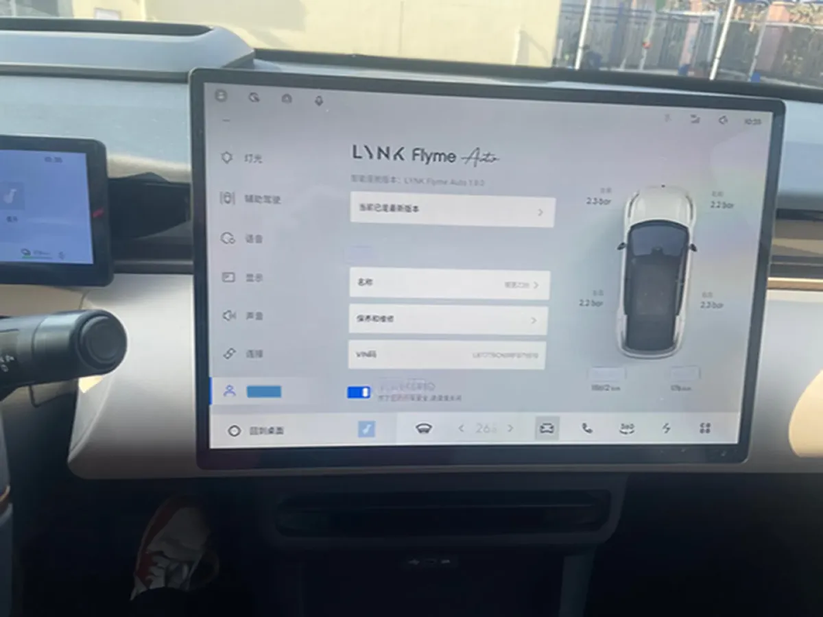 2025 Dongfeng Z9 2.0T 258HP L4 8AT,autocango,china used car exporter,china ev exporter,chinese used car exporter,chinese used ev exporter