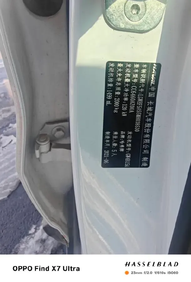 2021 Haval Dargo 1.5T 169HP L4 7DCT,autocango,china used car exporter,china ev exporter,chinese used car exporter,chinese used ev exporter