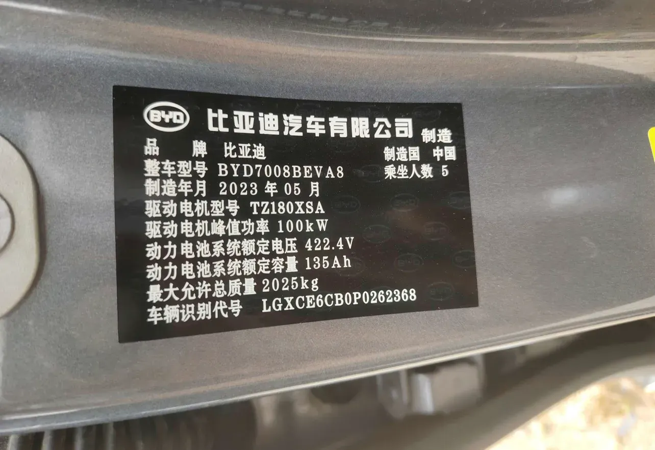 2021 DongFeng FuKang e Elysee BEV 30.7KWH,autocango,china used car exporter,china ev exporter,chinese used car exporter,chinese used ev exporter