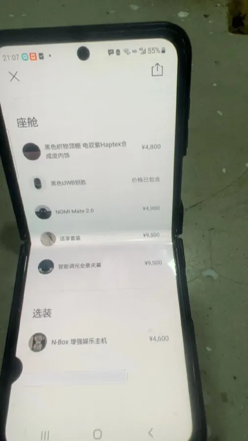 2023 NIO ET5T BEV 75KWH,autocango,china used car exporter,china ev exporter,chinese used car exporter,chinese used ev exporter