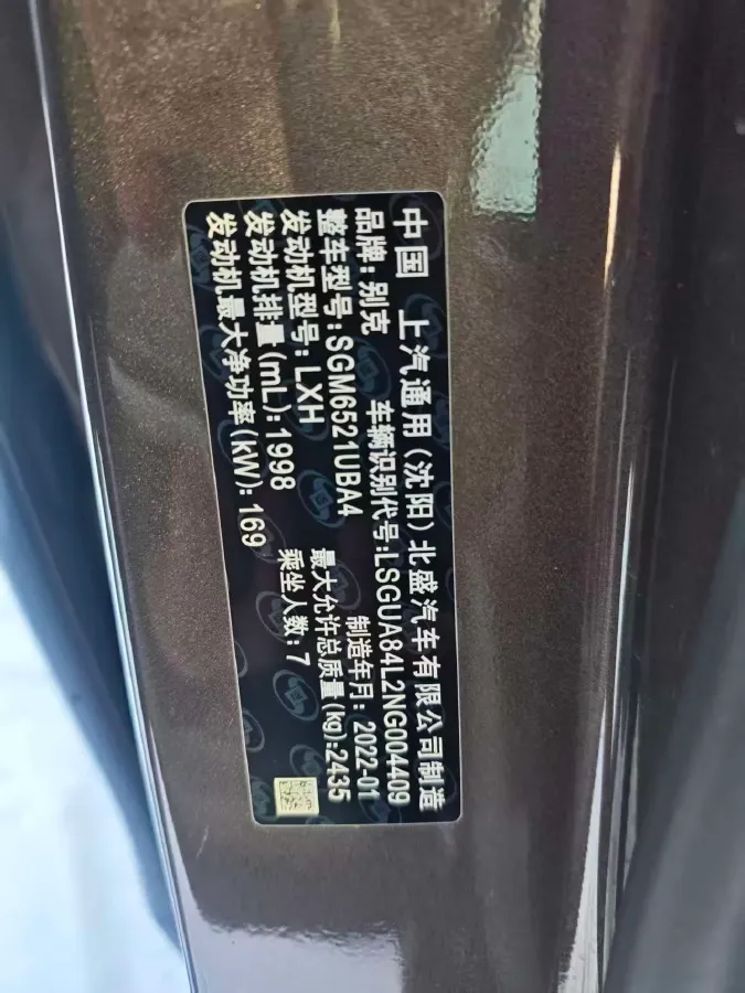 2022 Buick GL8 2.0T 237HP L4 9AT,autocango,china used car exporter,china ev exporter,chinese used car exporter,chinese used ev exporter