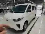 2024 WuLing YangGuang BEV 41.9KWH
